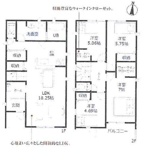 豊川市平尾町57期　全8棟・2号棟