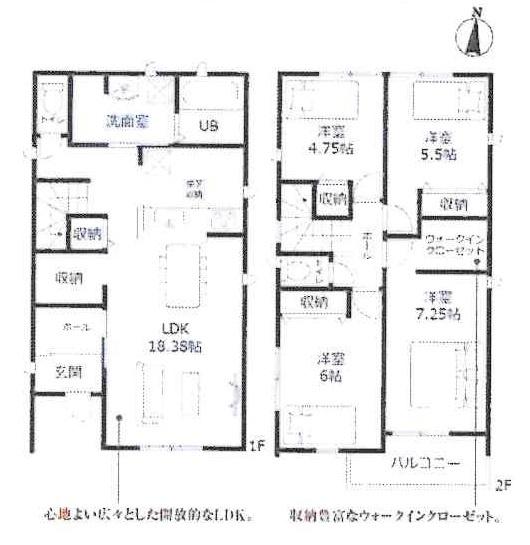 豊川市平尾町57期　全8棟・3号棟