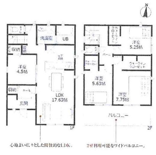 豊川市平尾町57期　全8棟・4号棟