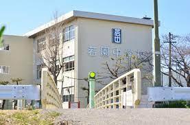 豊田市中根町 全2棟・1号棟(豊田市立若園中学校)