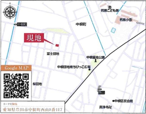豊田市中根町　全2棟・1号棟