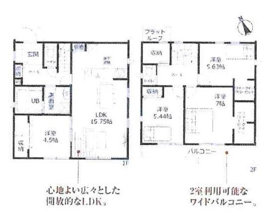 高浜市青木町第5　全9棟・2号棟