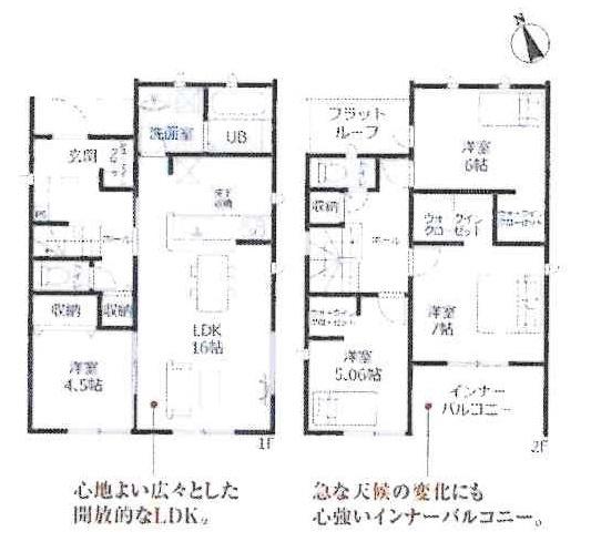 高浜市青木町第5　全9棟・3号棟