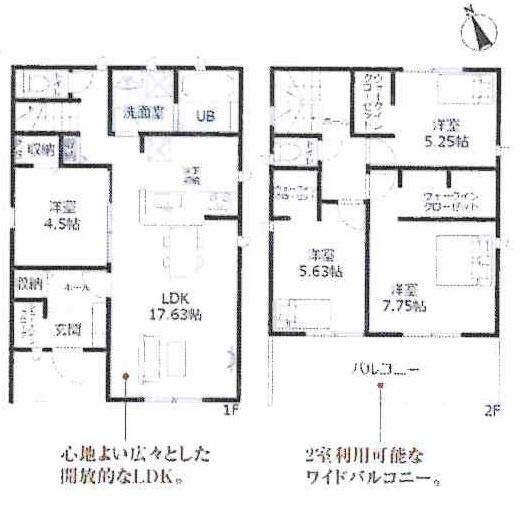 高浜市青木町第5　全9棟・5号棟
