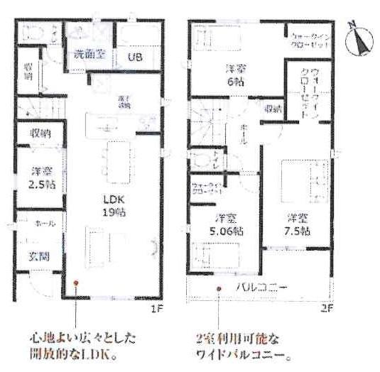 高浜市青木町第5　全9棟・7号棟