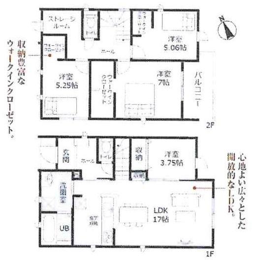 高浜市青木町第5　全9棟・8号棟