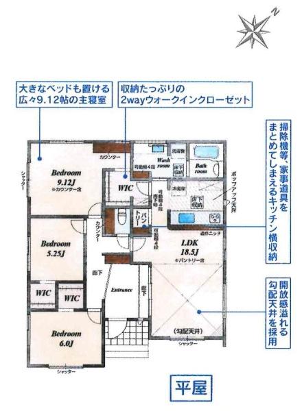 豊川市伊奈町佐脇原　全3棟・1号棟