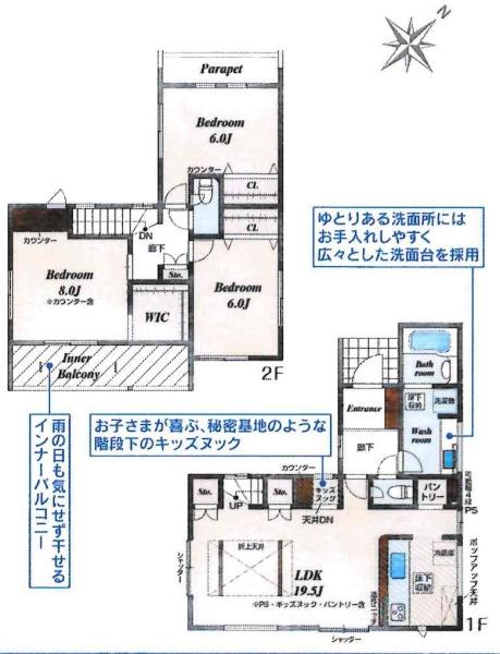 豊川市伊奈町佐脇原　全3棟・3号棟