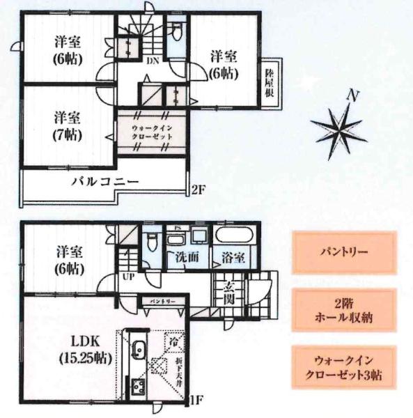 豊田市永覚新町　全6棟・2号棟