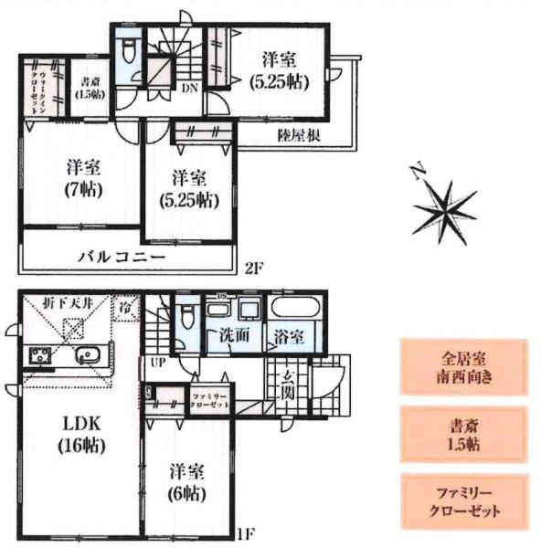 豊田市永覚新町　全6棟・6号棟