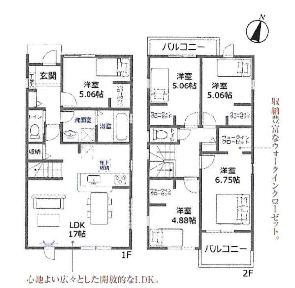 知立市第19上重原町　全5棟・1号棟