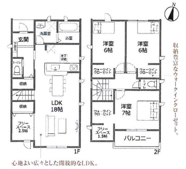 知立市第19上重原町　全5棟・3号棟