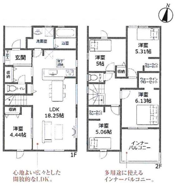 知立市第19上重原町　全5棟・4号棟