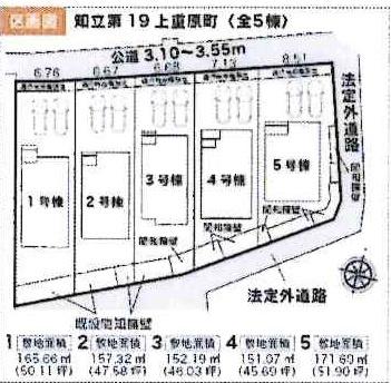 知立市第19上重原町　全5棟・4号棟