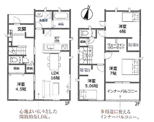 知立市第19上重原町　全5棟・5号棟