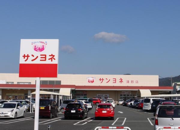 蒲郡市清田町 全2棟・2号棟(サンヨネ蒲郡店)