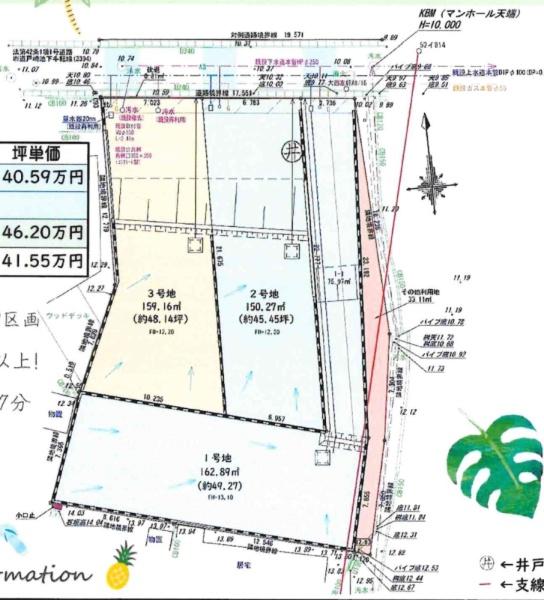 岡崎市戸崎町字藤狭の売土地