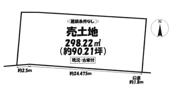 岡崎市仁木町字年重の売土地