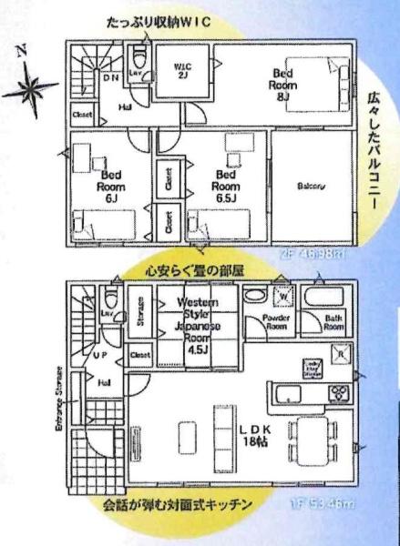 西尾市一色町一色第23　全2棟・2号棟