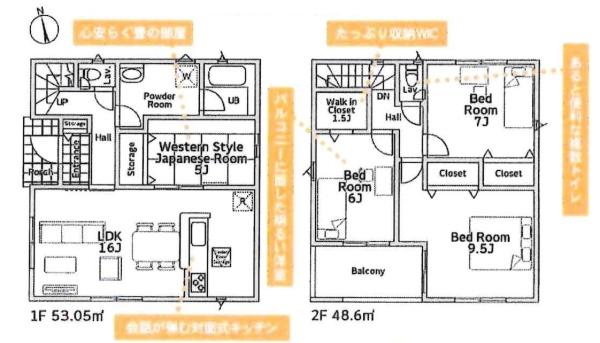 西尾市一色町一色第22　全2棟・1号棟