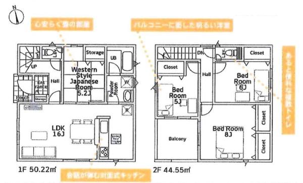 西尾市一色町一色第22　全2棟・2号棟