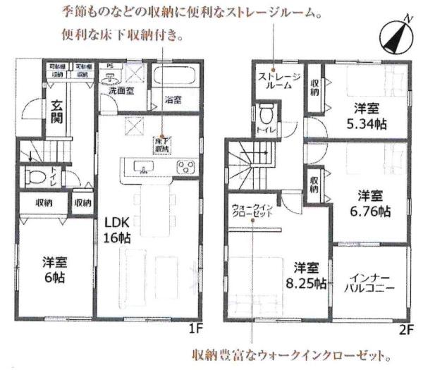 豊田市宝町　全2棟・3号棟