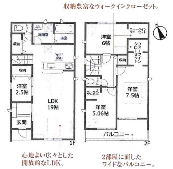 高浜市小池町3期　全5棟・3号棟