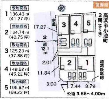 高浜市小池町3期　全5棟・3号棟
