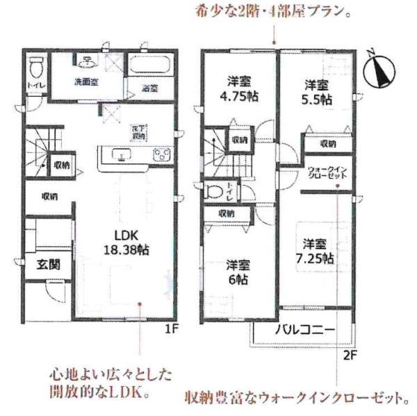 高浜市小池町3期　全5棟・4号棟