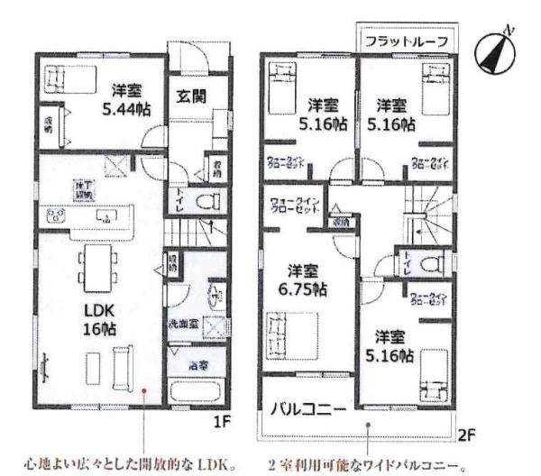 碧南市若宮町　全5棟・2号棟