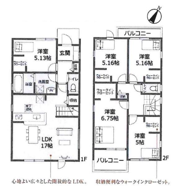 碧南市若宮町　全5棟・3号棟