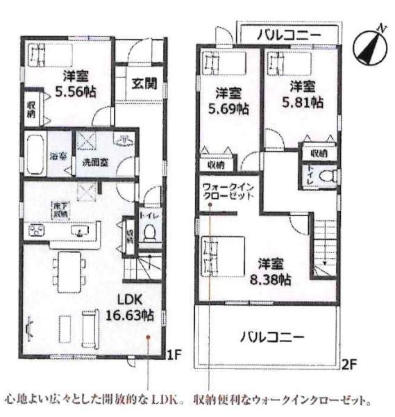 碧南市若宮町　全5棟・4号棟