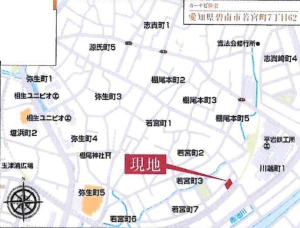 碧南市若宮町　全5棟・4号棟