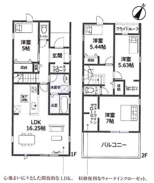 碧南市若宮町　全5棟・5号棟