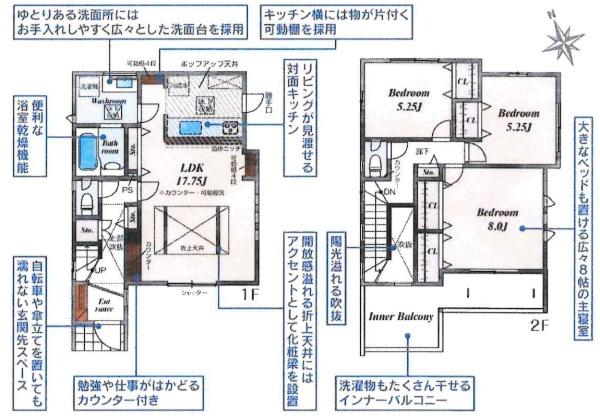 豊田市水源町2丁目　全2棟・2号棟