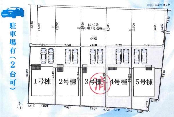 蒲郡市栄町第6　全5棟・5号棟