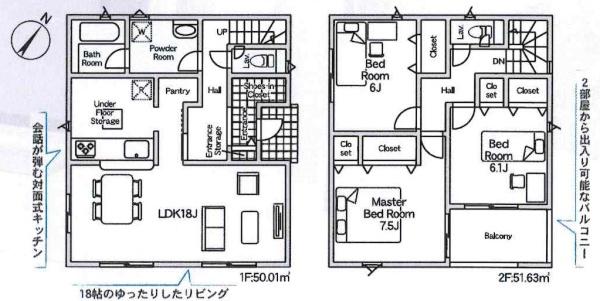 豊川市中条町第2　全3棟・1号棟
