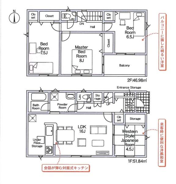 豊川市美園第14　全2棟・2号棟