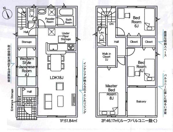 西尾市平坂吉山第1　全3棟・1号棟