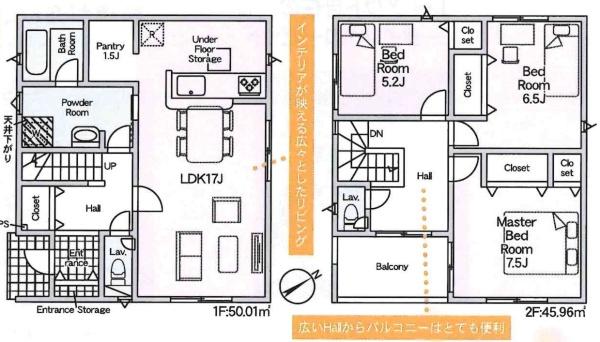 碧南市中山町第3　全2棟・2号棟