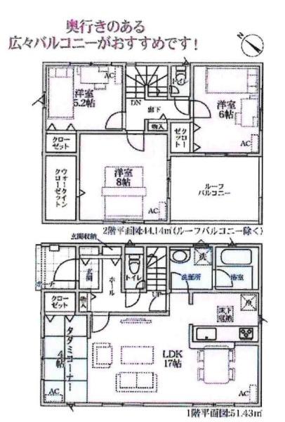碧南市尾城町第5　全4棟・1号棟