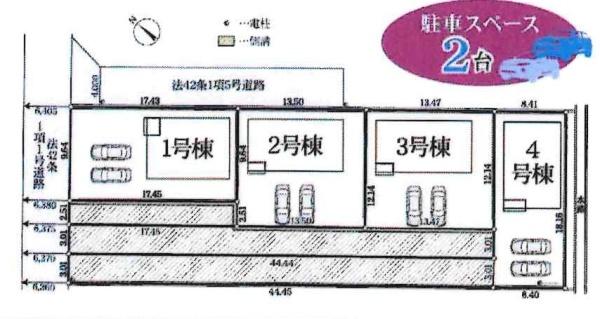 碧南市尾城町第5　全4棟・1号棟