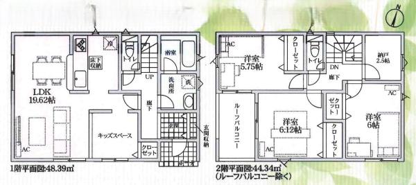 高浜市湯山町第2　全2棟・1号棟
