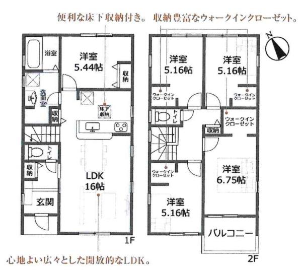 安城市安城町　全2棟・1号棟