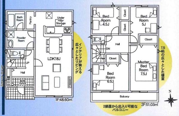 豊田市泉町第3　全2棟・1号棟