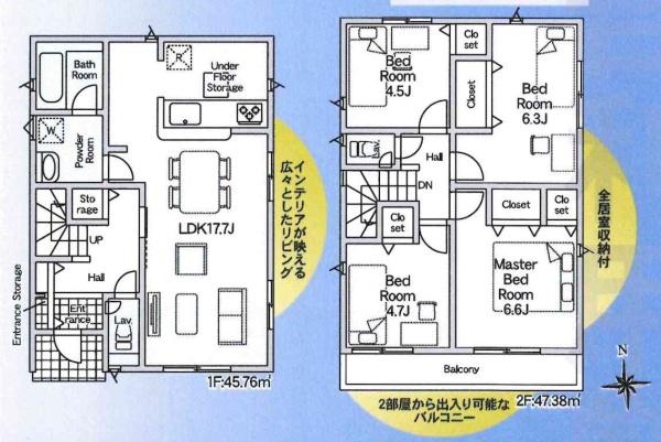 豊田市泉町第3　全2棟・2号棟