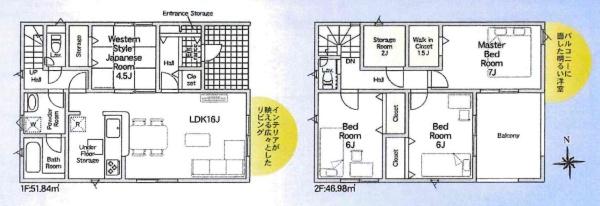 豊田市西岡町第5　全5棟・3号棟