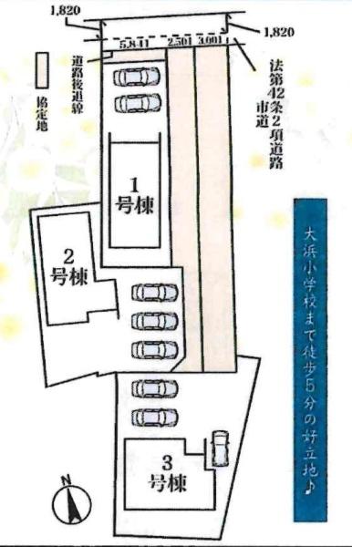 碧南錦町4丁目24-1期　全3棟・1号棟