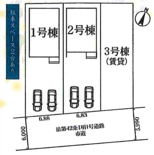 碧南権現町4丁目24-1期　全3棟・1号棟