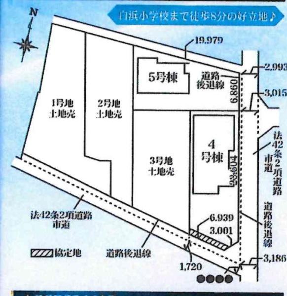 西尾市吉良町富好新田24-1期　全5棟・4号棟